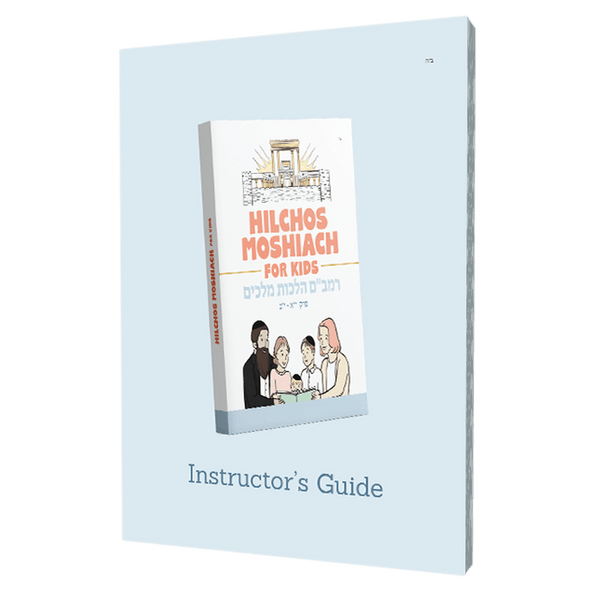 Hilchos Moshiach for Kids Teacher’s Guide