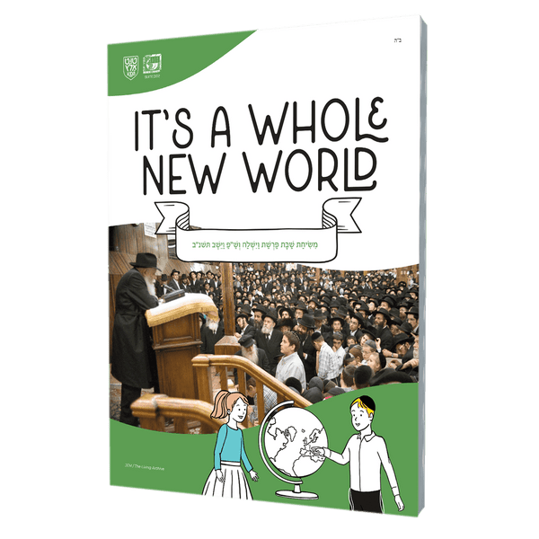 Live with Geulah Now!