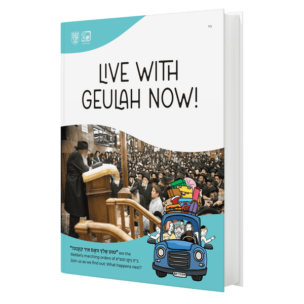 Live with Geulah Now!