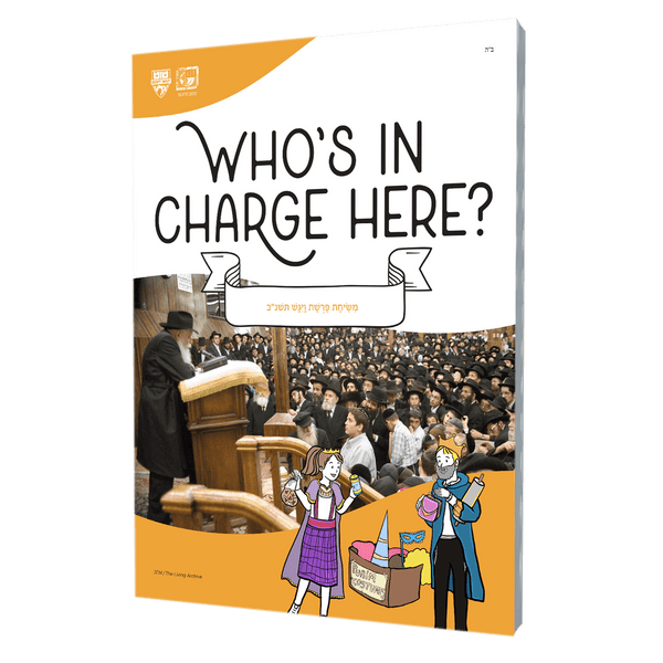 Live with Geulah Now!