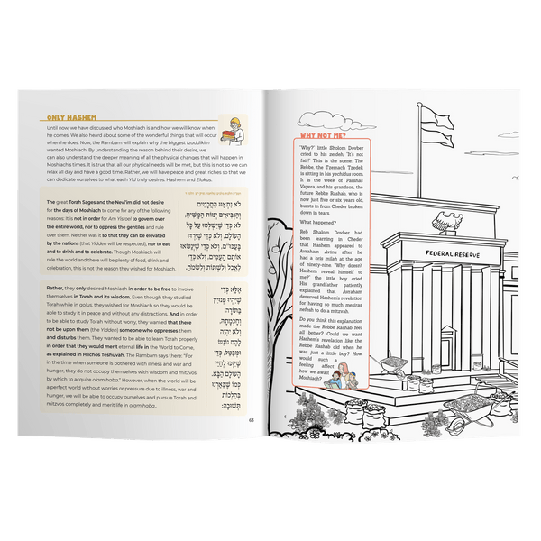 Hilchos Moshiach for Kids