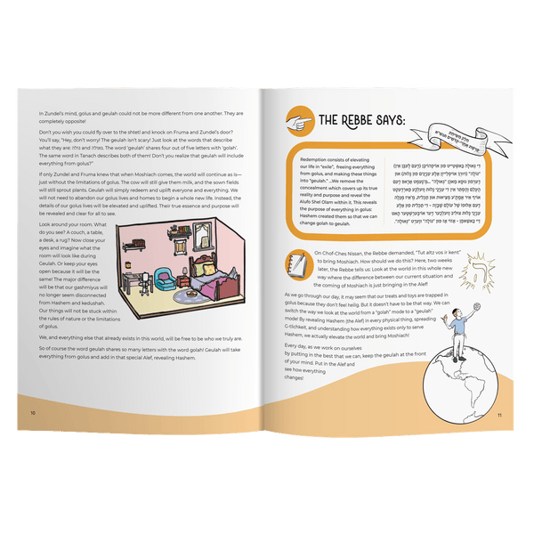 Live with Geulah Now!