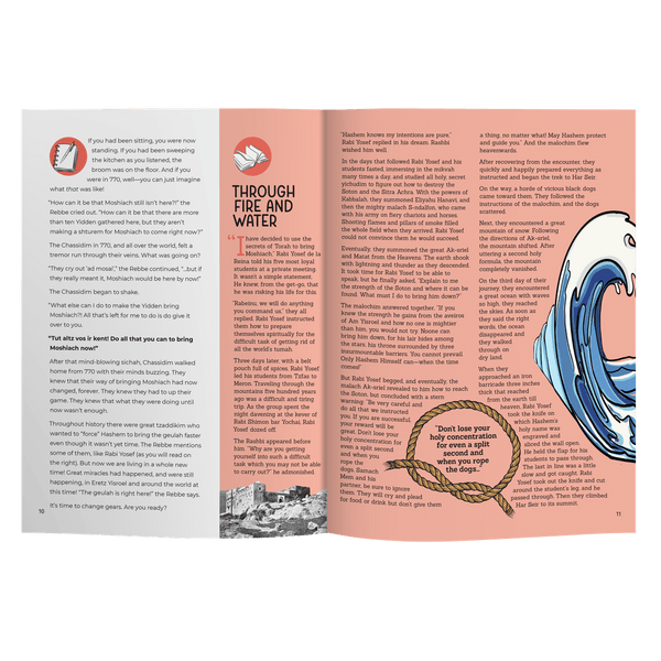 Live with Geulah Now!