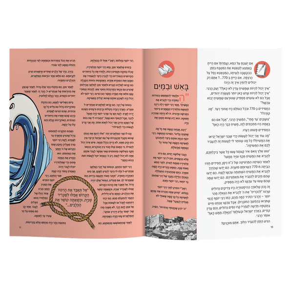 Live with Geulah Now!