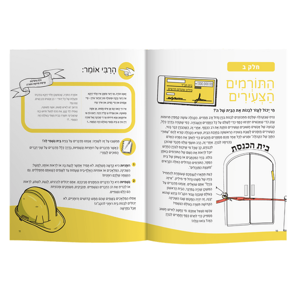 Live with Geulah Now!