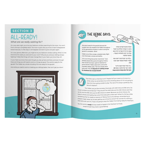 Live with Geulah Now!