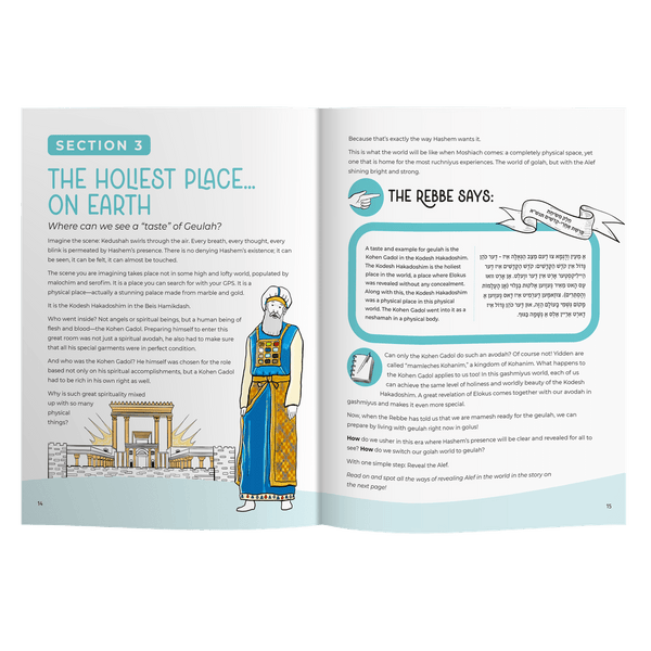 Live with Geulah Now!