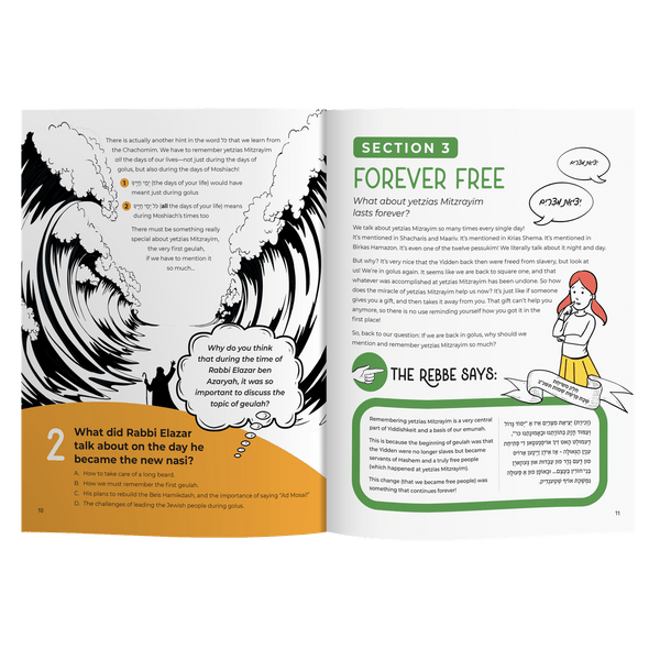 Live with Geulah Now!