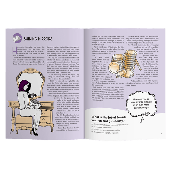 Live with Geulah Now!