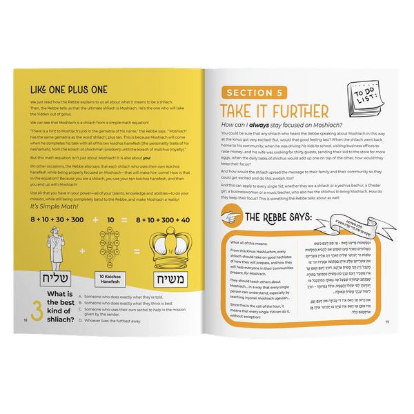 Live with Geulah Now!