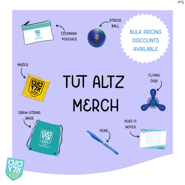 Merch