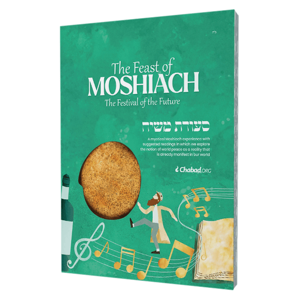 Moshiach Seudah To-Go 5784 