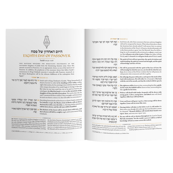 Achron shel Pesach Shul Haftarah Companion