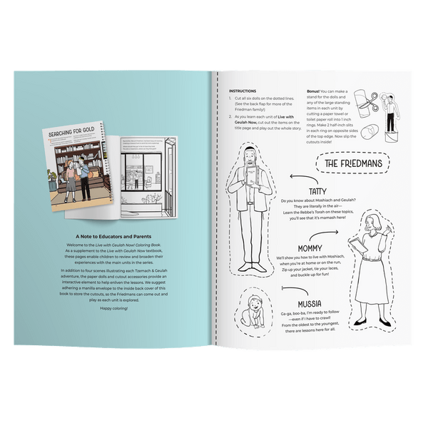 Live With Geulah Now Coloring Book