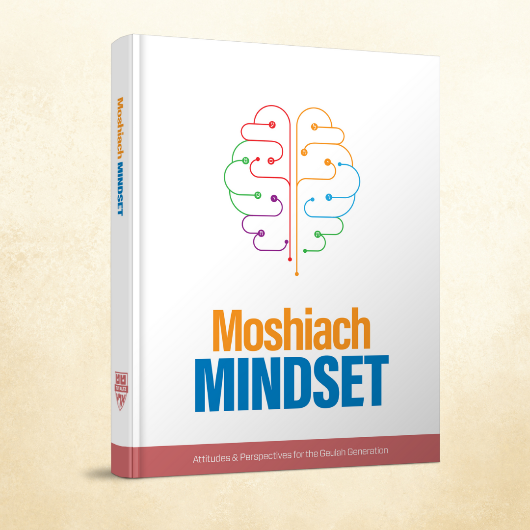 Moshiach Mindset Textbook