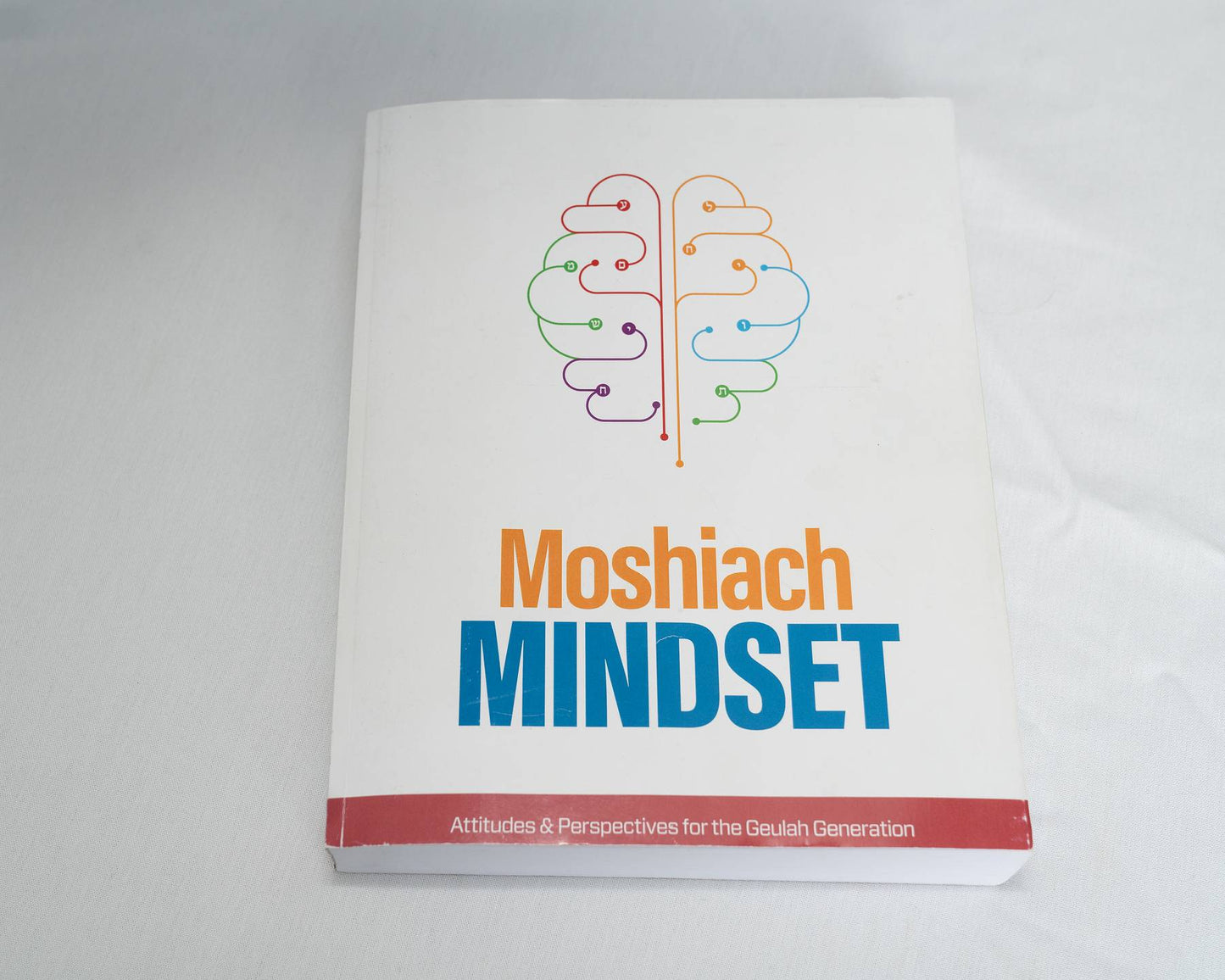 Moshiach Mindset Textbook