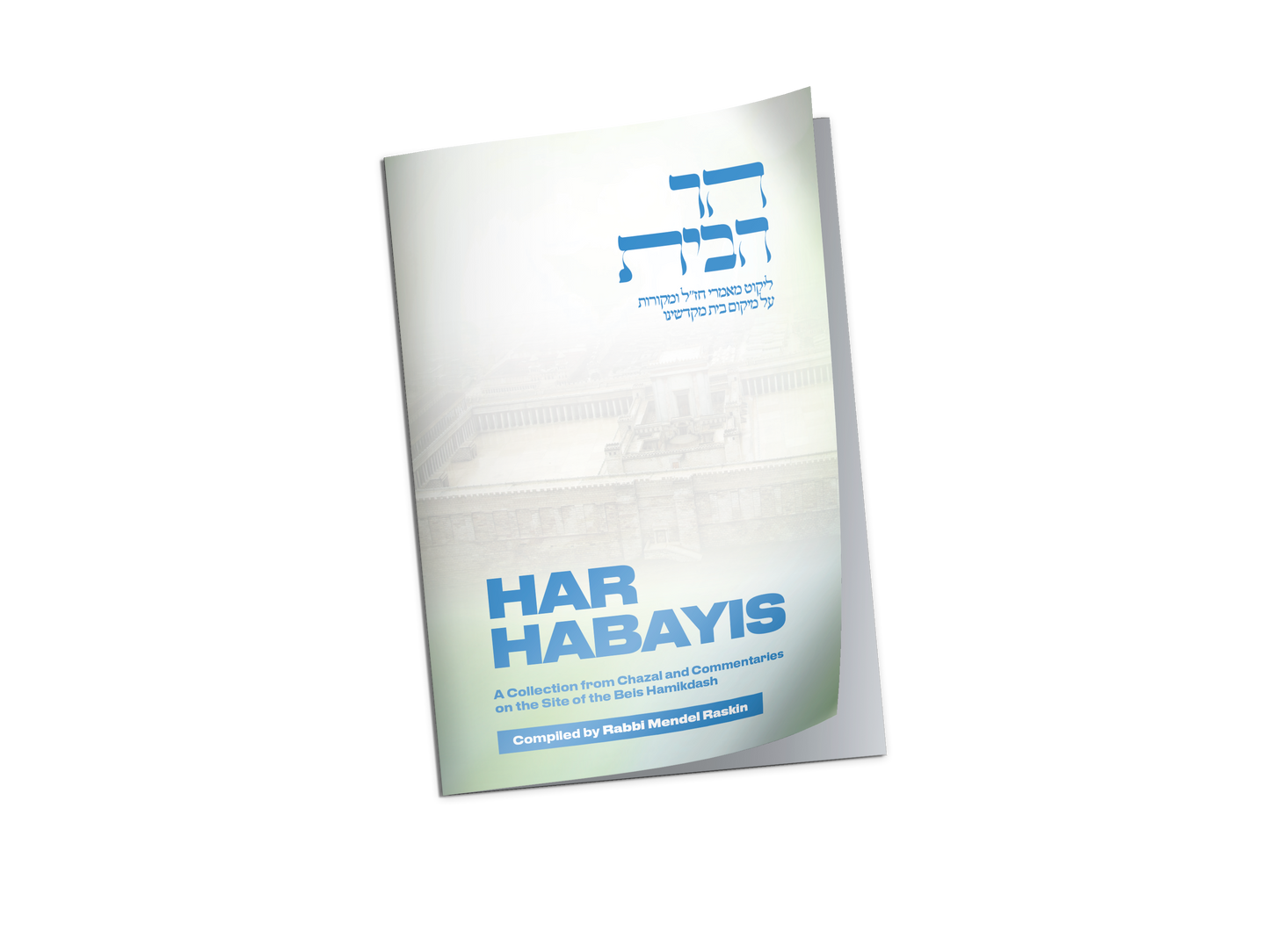 Har Habayis