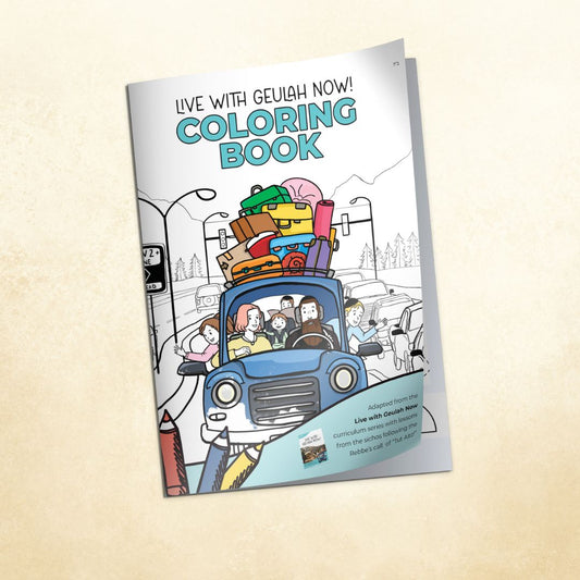 Live With Geulah Now Coloring Book