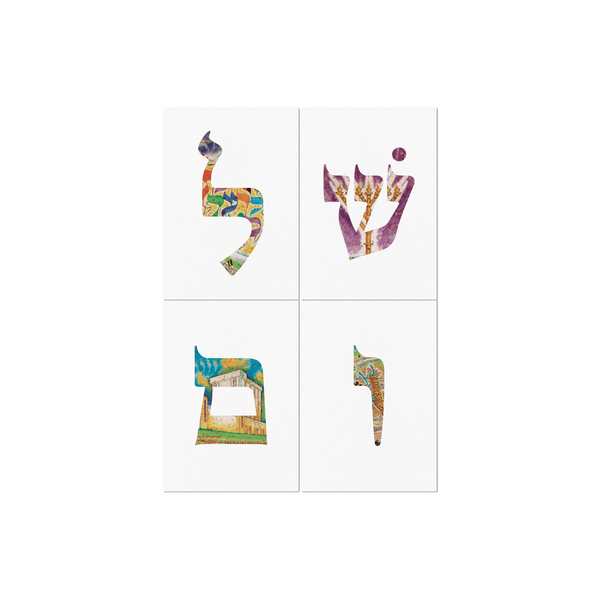 Shalom Letter cards